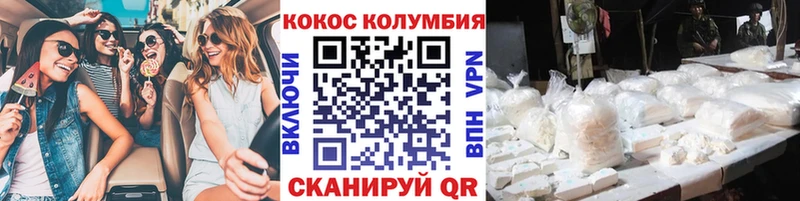 Купить КОКАИН Псилоцибиновые грибы Меф мяу мяу ГАШ Канабис Богданович