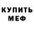 Первитин пудра Bella Brodsky