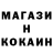 Кодеин напиток Lean (лин) SillyScyllia