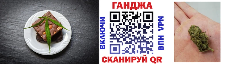 Купить где  Богданович  Еда ТГК конопля 