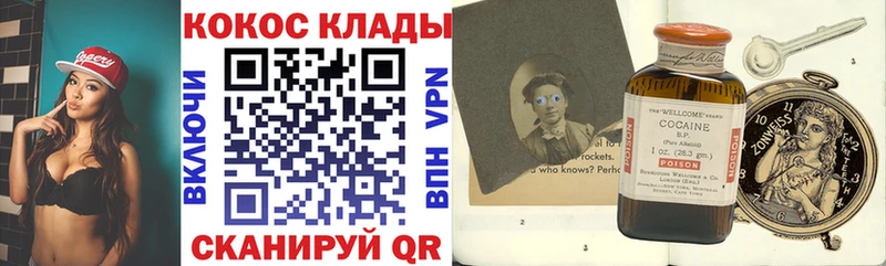 КОКАИН Колумбийский  Купить где  Богданович 