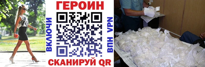 Купить где  Богданович  ГЕРОИН афганец 