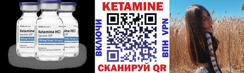 Купить  Богданович  КЕТАМИН ketamine 