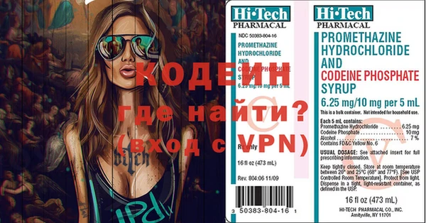 эйфоретик Кинешма