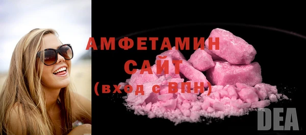 эйфоретик Кинешма
