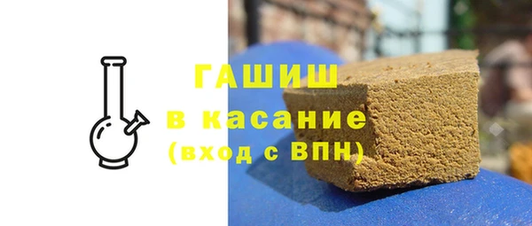 а пвп мука Киреевск
