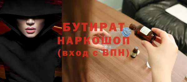 эйфоретик Кинешма