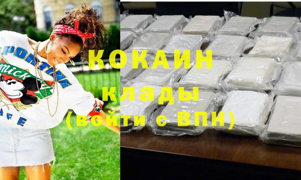 героин Киренск