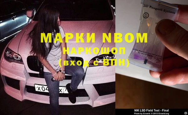 а пвп мука Киреевск