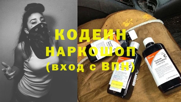 эйфоретик Кинешма