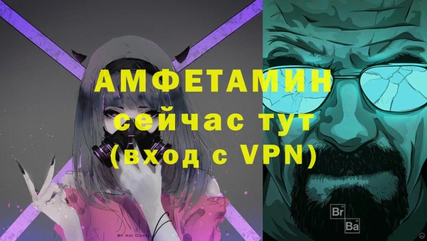 а пвп мука Киреевск