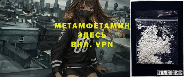 а пвп мука Киреевск