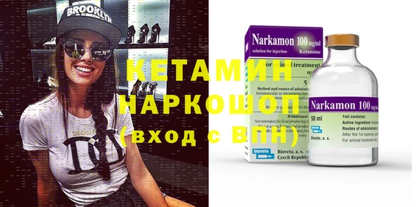 а пвп мука Киреевск