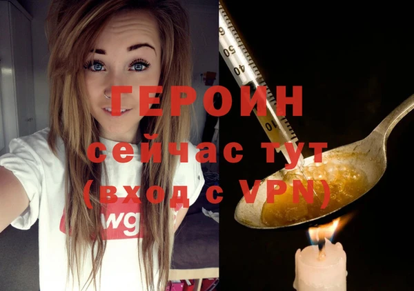 эйфоретик Кинешма