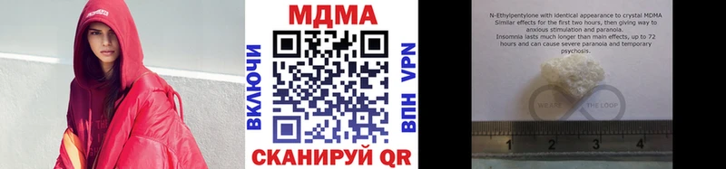 Купить закладки  Богданович  MDMA crystal 