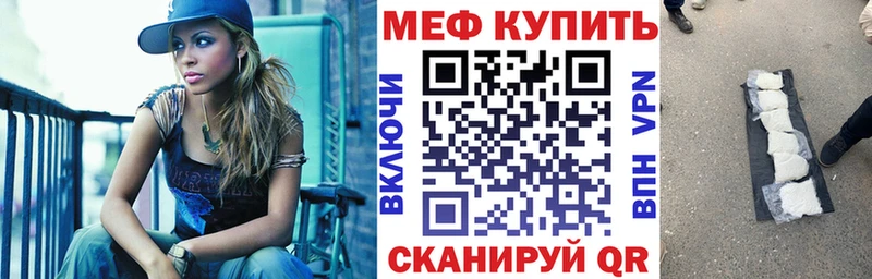 Купить  Богданович  Меф mephedrone 