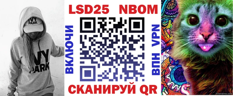 Купить закладки  Богданович  Марки 25I-NBOMe 1,8мг 