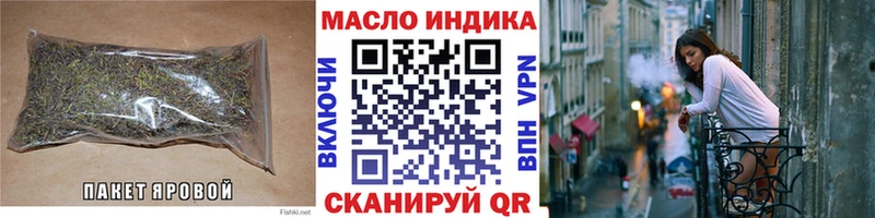 Купить закладки  Богданович  Дистиллят ТГК вейп с тгк 